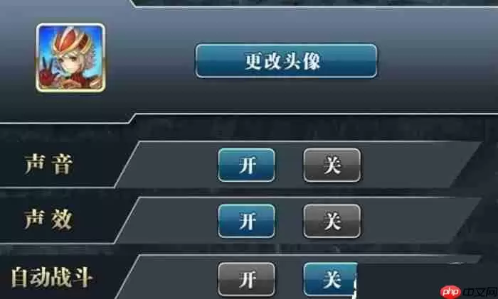 掌控你的魔幻世界：魔卡幻想系统设置全攻略