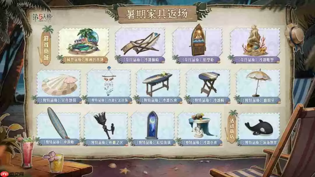 第五人格6月19日更新内容-第五人格6月19日更新了什么