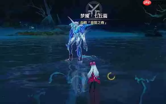 鸣潮梦魇凯尔匹如何解锁-鸣潮梦魇凯尔匹解锁方法分享