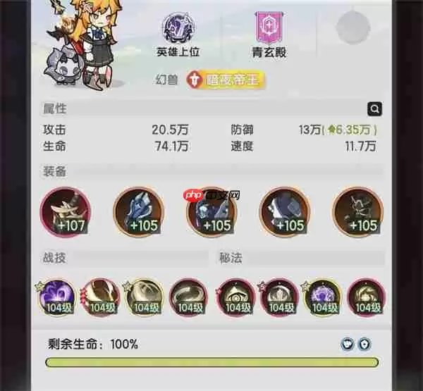 杖剑传说大社噩梦自强通关攻略