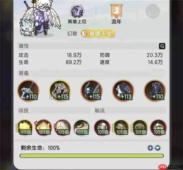 杖剑传说大社噩梦自强通关攻略