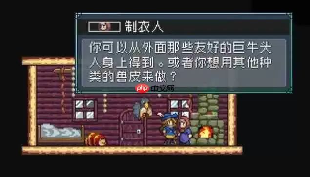 怪物乐土生皮如何获取-怪物乐土生皮获得方法一览