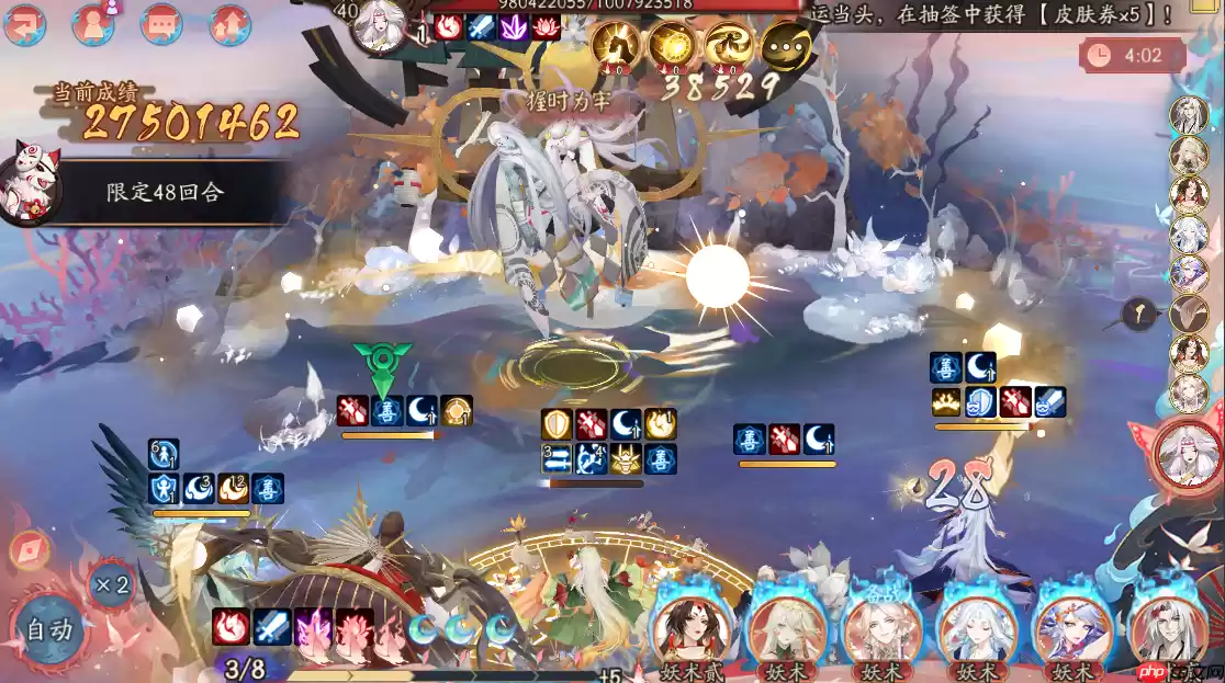 阴阳师日蚀深暗怎么搭配-阴阳师日蚀卑弥呼冲榜阵容搭配攻略