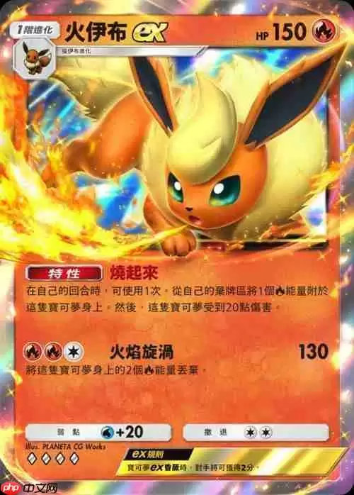 《Pokémon Trading Card Game Pocket》新主题扩充包「伊布花园」将在 6 月 26 日登场
