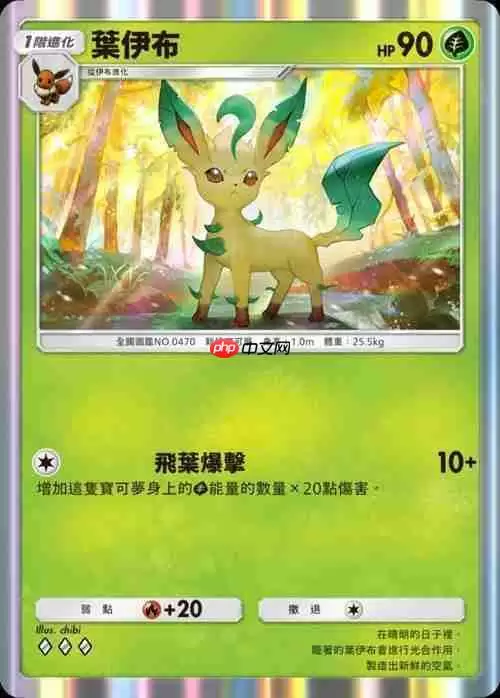《Pokémon Trading Card Game Pocket》新主题扩充包「伊布花园」将在 6 月 26 日登场