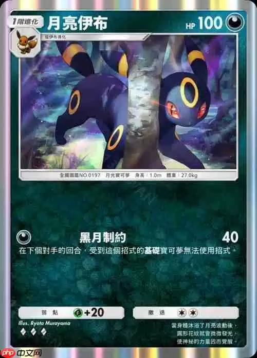 《Pokémon Trading Card Game Pocket》新主题扩充包「伊布花园」将在 6 月 26 日登场