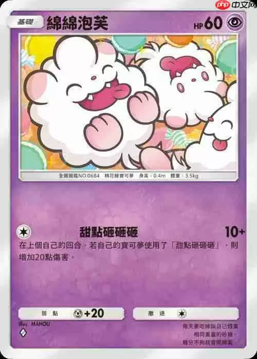《Pokémon Trading Card Game Pocket》新主题扩充包「伊布花园」将在 6 月 26 日登场