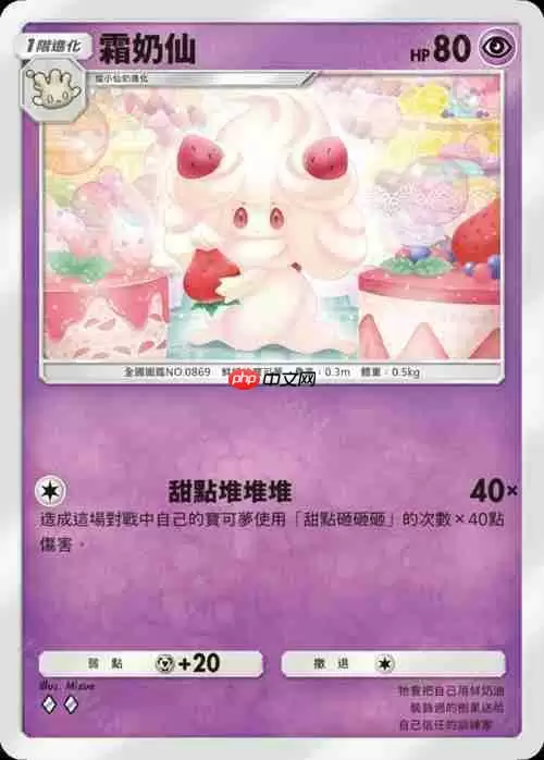 《Pokémon Trading Card Game Pocket》新主题扩充包「伊布花园」将在 6 月 26 日登场