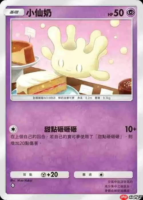 《Pokémon Trading Card Game Pocket》新主题扩充包「伊布花园」将在 6 月 26 日登场