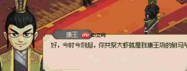 大侠立志传英雄帖获得方法