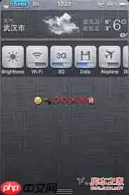 如何修改iphone4锁屏滑块图标及文字