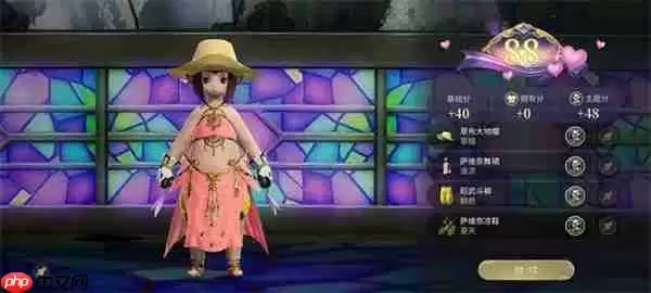 最终幻想14水晶世界金碟暖暖第二期88分攻略