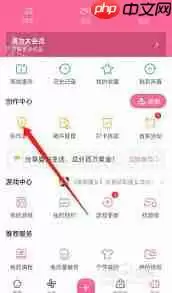 哔哩哔哩怎么删除粉丝