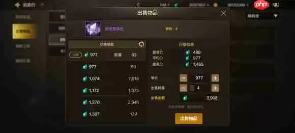 DNF手游奇迹变换石爆率实测！暗影迷宫成搬砖新宠