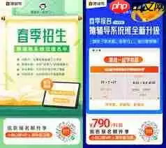 猿辅导如何报名网课