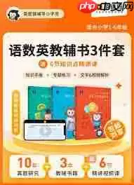 猿辅导如何报名网课