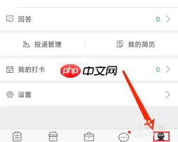 牛客如何设置夜间模式