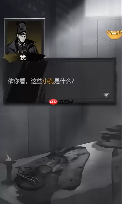 神探诡事录西市血浴案速通指南：新手首案全流程解析