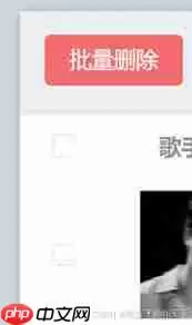 求索客户管理系统如何删除行业分组