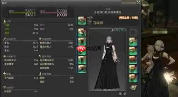 你的随身万能管家!FF14手游契约佣人终极指南