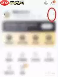 猿题库如何修改头像