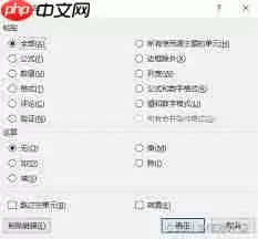 如何在excel中进行一列数据乘以0.5的批量数据倍数计算