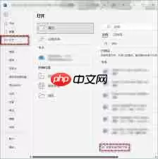 电脑不小心删除的文件怎么找回
