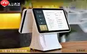 金商家点菜宝如何设置