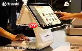 金商家点菜宝如何设置