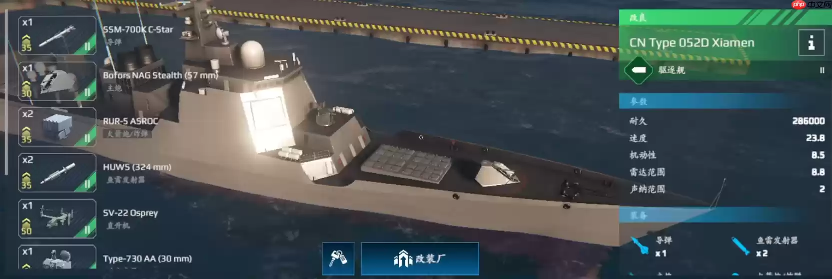 现代战舰市场船只购买指南：精准入手不踩坑