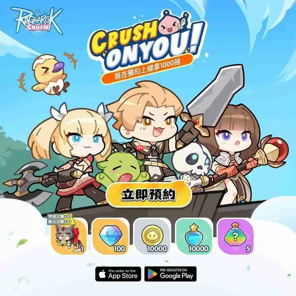 仙境传说 IP 新作《Ragnarok Crush》全球预约活动开启
