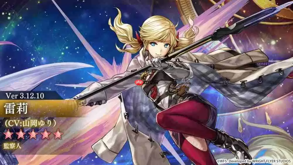 《Another Eden：穿越时空的猫》发布 Ver 3.12.10 更新「碧光镰刀手」的 Another Style 登场