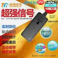 途强在线如何查看告警接收