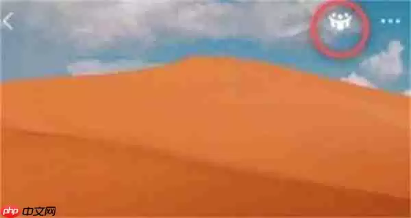 微信朋友圈共同回忆开启方法2022