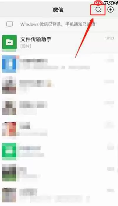 微信怎么领取奥运会红包封面