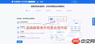 企微可以查看离职人员聊天记录吗