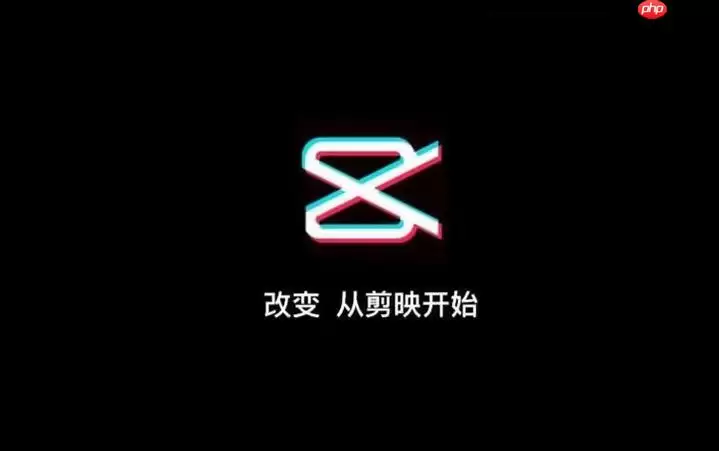 剪映如何制作慢动作？慢放视频设置步骤