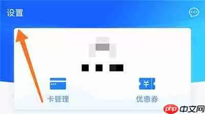 和信通怎么实名认证