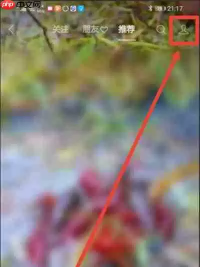 微信视频号怎么不让好友查看点赞视频