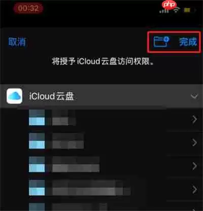 iOS怎么视频转音频