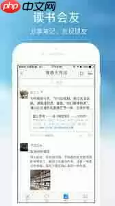 超星学习通如何开启通知栏显示消息详情