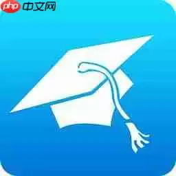 志愿填报指南推荐 好用的志愿填报流程软件