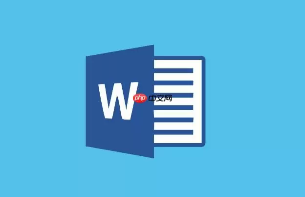 Word如何设置文档主题样式 整体风格快速修改