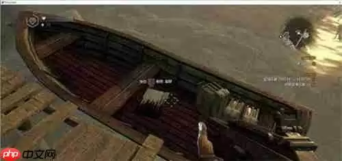 消逝的光芒监狱地点位置一览