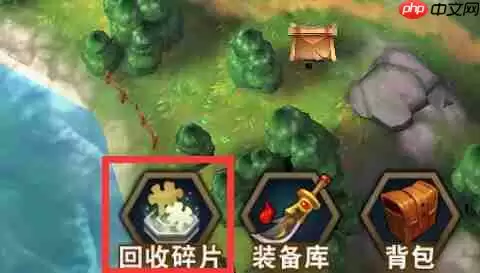 群英天下碎片回收核心攻略：无损转化，精准兑换