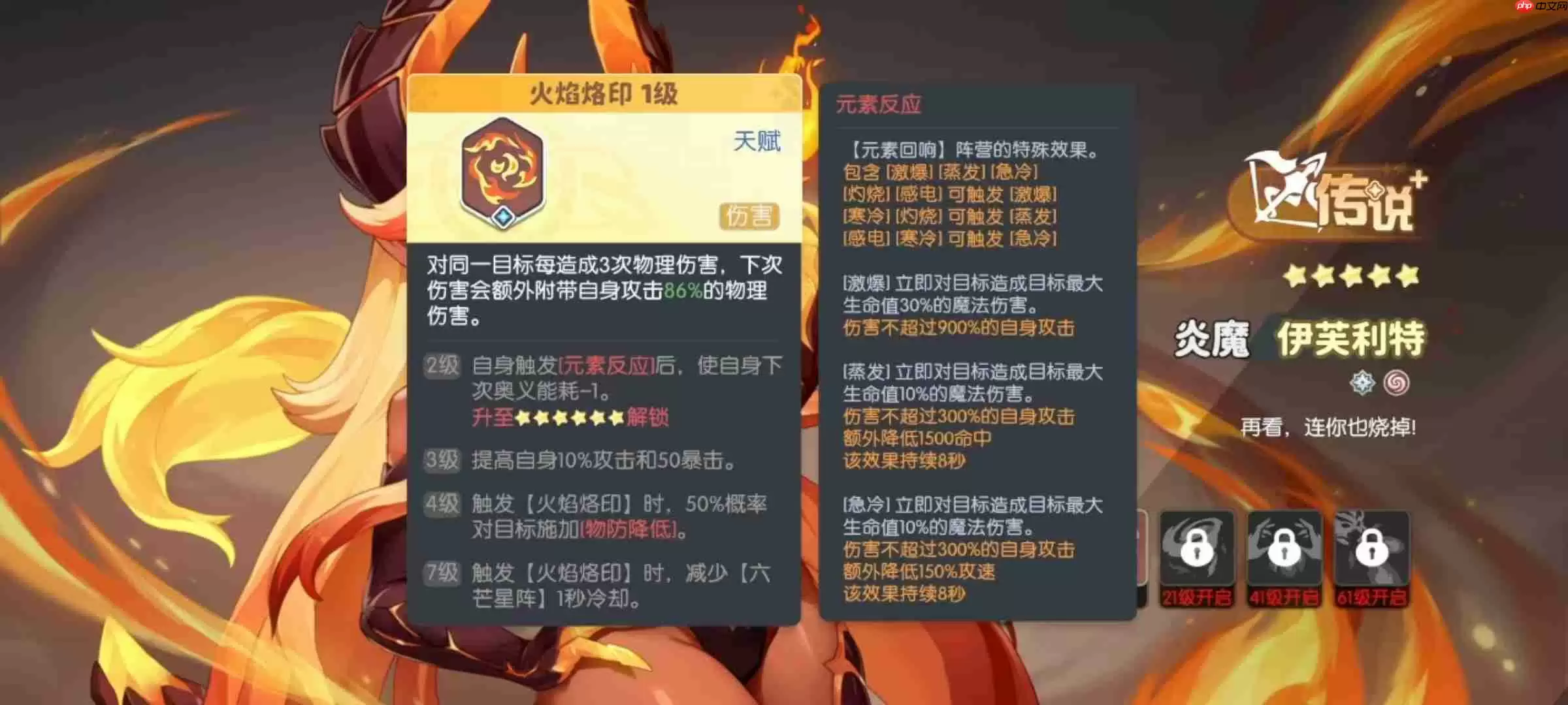 龙魂旅人射手幻灵强度榜：巅峰输出由谁统领