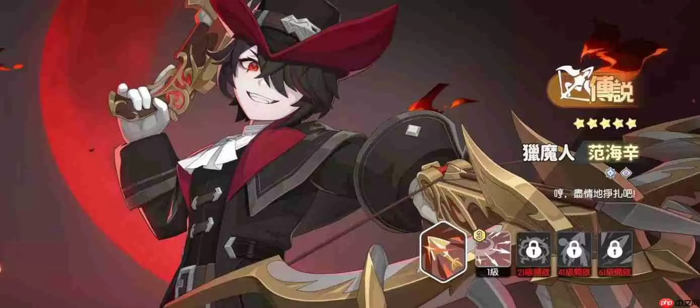 龙魂旅人射手幻灵强度榜：巅峰输出由谁统领