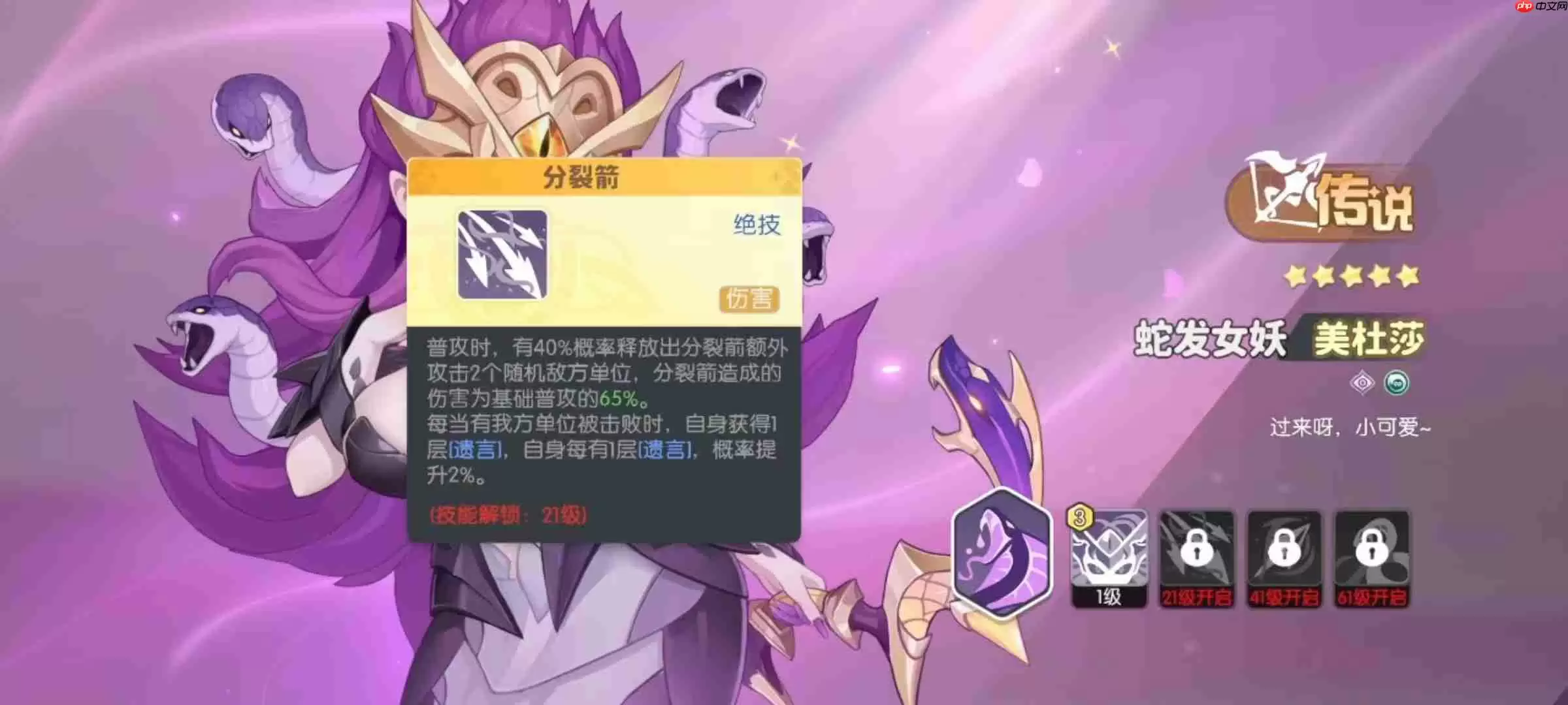 龙魂旅人射手幻灵强度榜：巅峰输出由谁统领