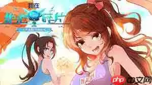 片刻里怎么发碎片