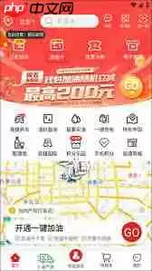 易捷加油APP如何查看版本号